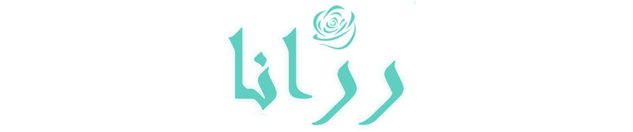 استدیو گل و کیک رزانا