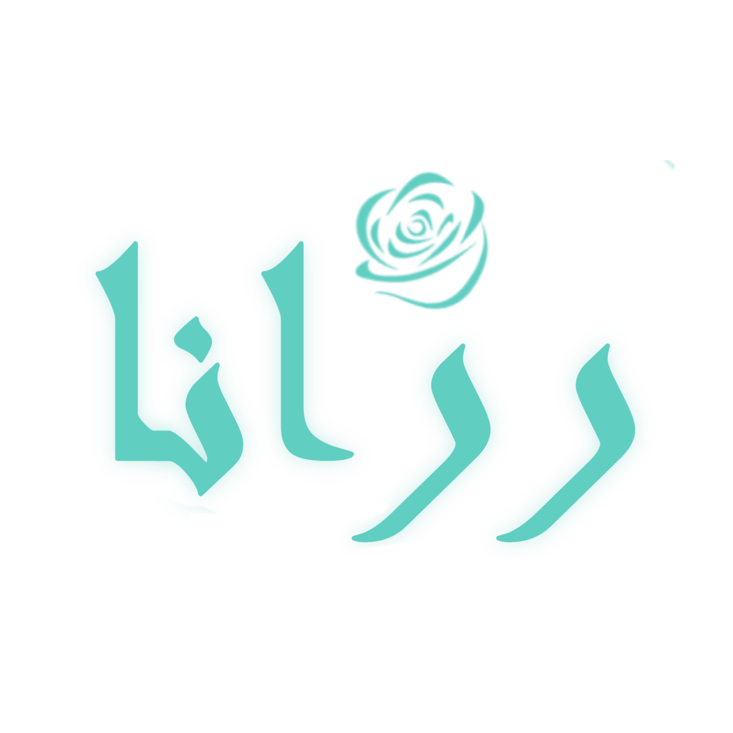 استدیو گل و کیک رزانا